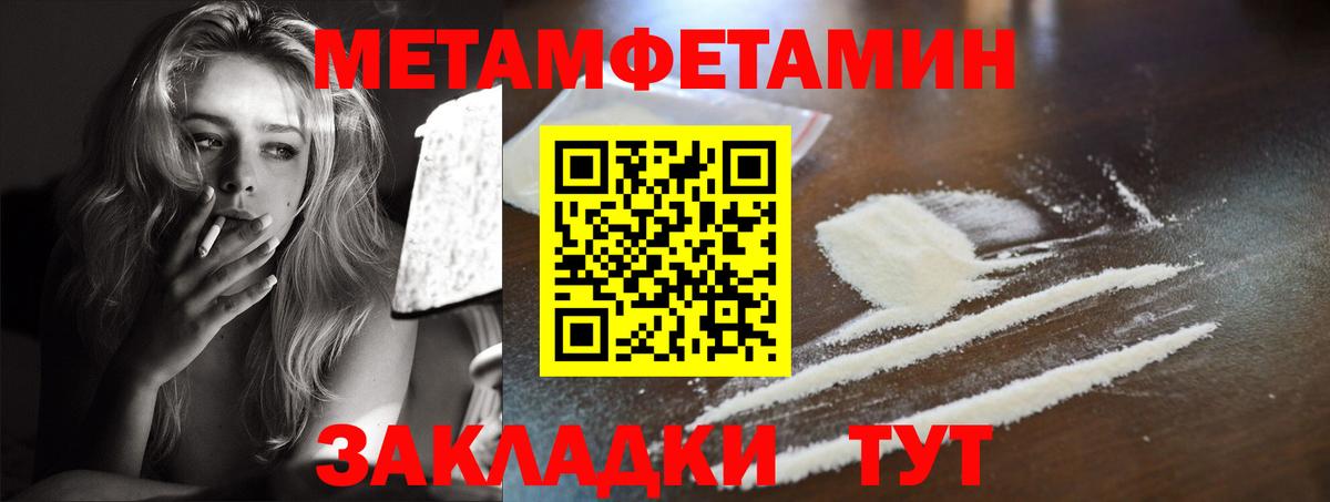 Amphetamine Premium Брянск