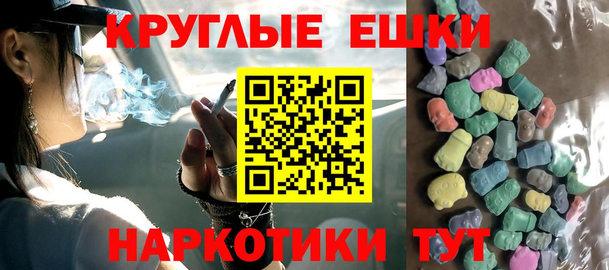 ЭКСТАЗИ mix  Экстази  Вход с VPN  Брянск  ОМГ ОМГ   Ecstasy 280мг 