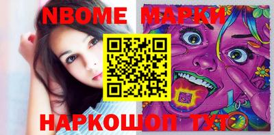 MDMA Тулун