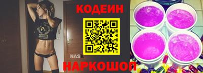 MDMA Тулун