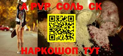 MDMA Тулун