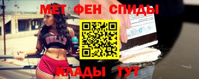 скорость mdpv Тула