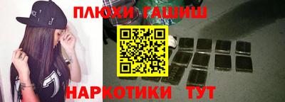 MDMA Тулун