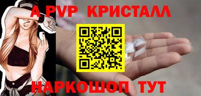 скорость mdpv Тула
