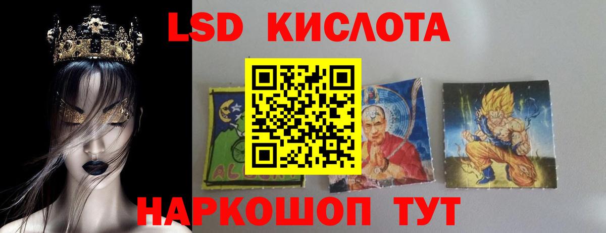 Лсд 25 экстази  Вход с VPN  Брянск  ЛСД экстази кислота  LSD-25 экстази кислота 
