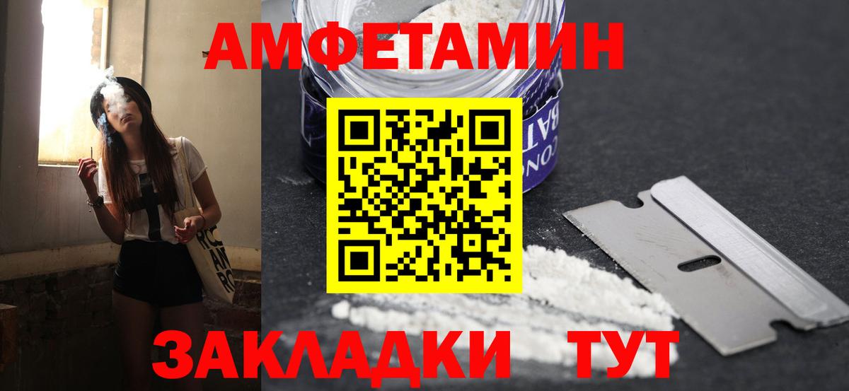 Брянск  Метамфетамин Methamphetamine  Метамфетамин Methamphetamine  Вход с VPN 