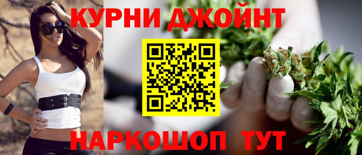 Брянск  Марихуана MAZAR  Конопля OG Kush  Шишки марихуана ГИДРОПОН  Вход с VPN 